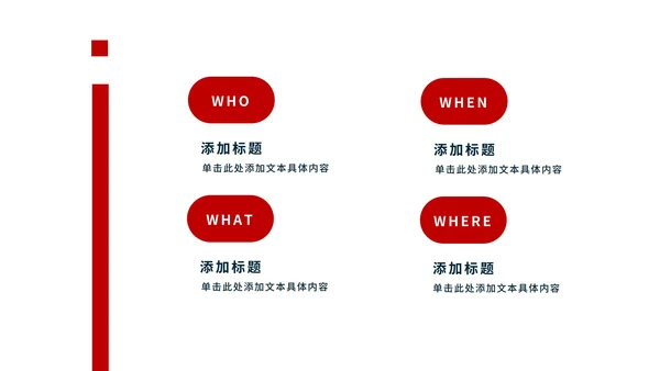 灰色画册风劳动节策划方案PPT模板