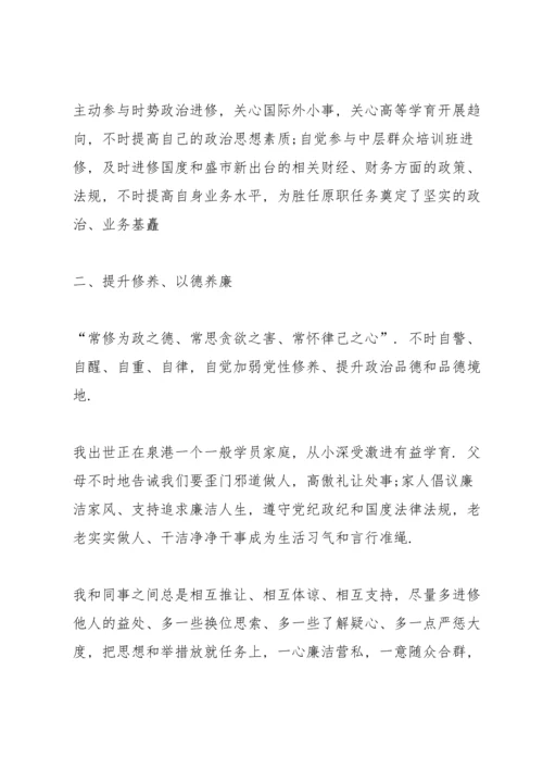 初中学校后勤工作述职报告.docx