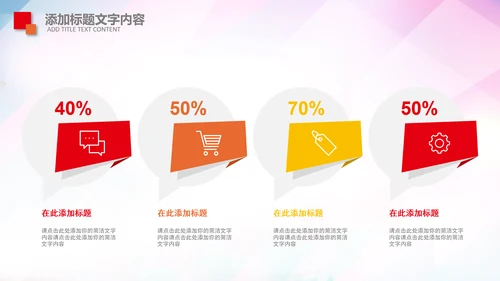 消防队公安消防局武警动态PPT模板防火
