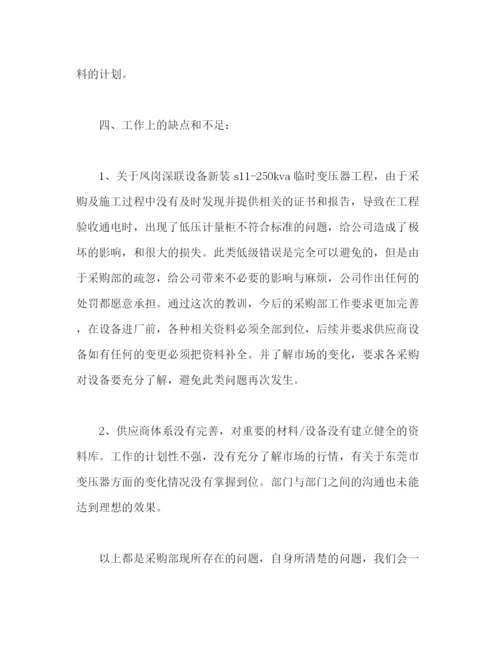 精编之企业员工个人年度工作总结报告范文字.docx