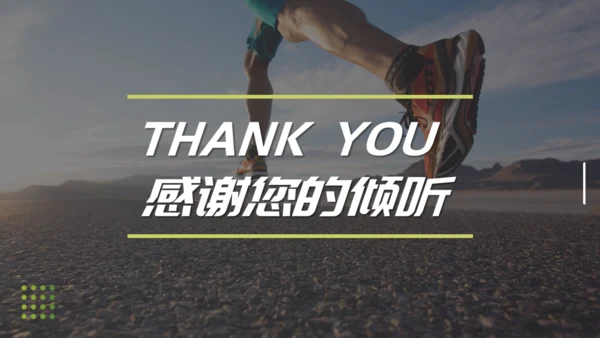 学生运动细胞体育心理学通用PPT课件