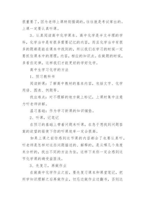 高中必修一所有化学方程式（汇总）.docx