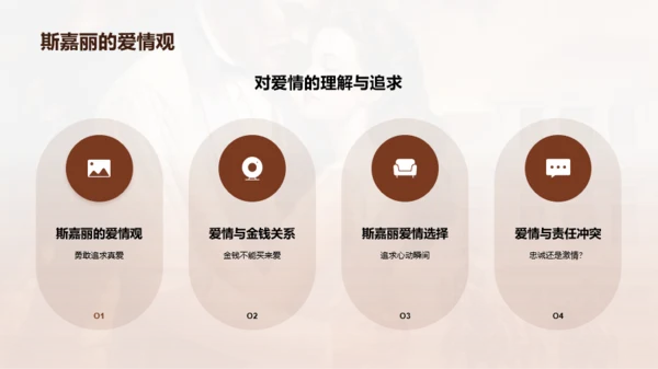 黄色复古读书笔记飘培训课件PPT模板