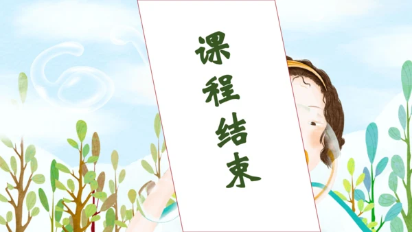 【核心素养】部编版语文三年级下册-20.肥皂泡 第1课时（课件）