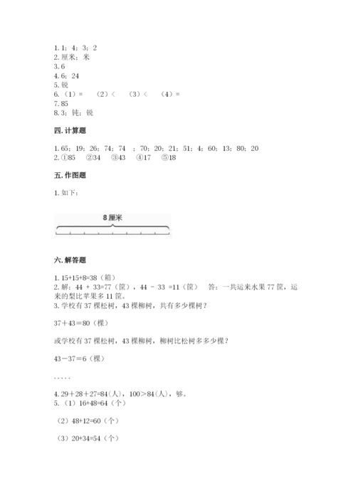 2022人教版二年级上册数学期中测试卷【精练】.docx