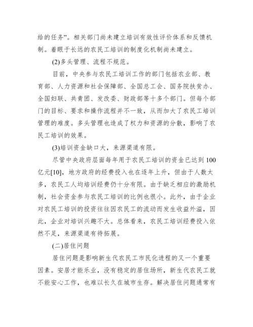 公共政策学毕业论文电子版_毕业论文电子版怎么做.docx