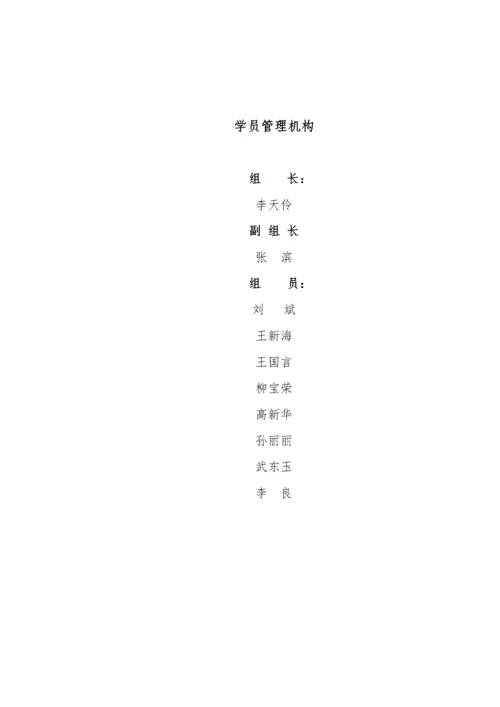 驾校安全管理汇编.docx