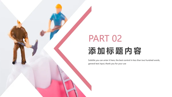 医疗医学口腔牙齿健康牙科报告动态PPT模板