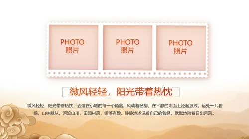 百年筑梦砥砺初心党史学习教育动态PPT模板