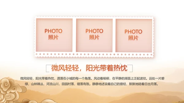 百年筑梦砥砺初心党史学习教育动态PPT模板