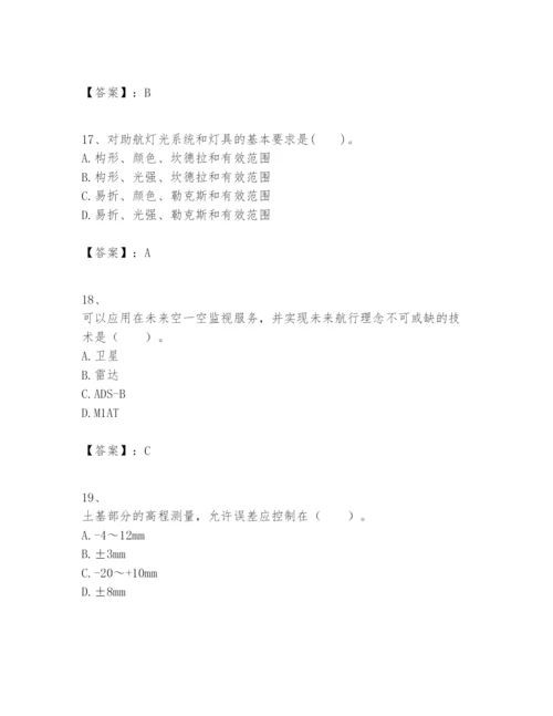 2024年一级建造师之一建民航机场工程实务题库附完整答案（历年真题）.docx