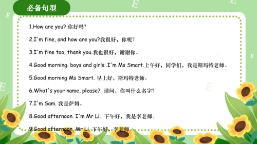 Module 2（复习课件）-2023-2024学年三年级英语上册期末核心考点集训（外研版三起）(共