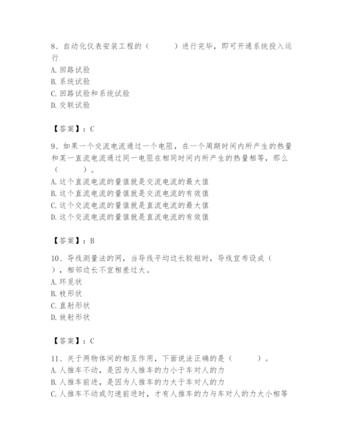 2024年施工员之设备安装施工基础知识题库含答案【综合卷】.docx