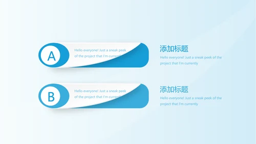 蓝色简约时尚牙科口腔工作总结动态PPT
