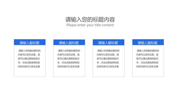 商务渐变风企业招聘宣讲会PPT模板