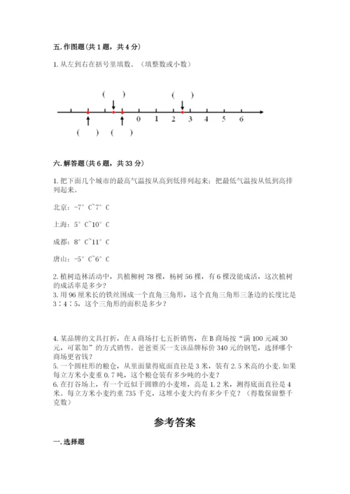 天津市津南区六年级下册数学期末测试卷精编.docx