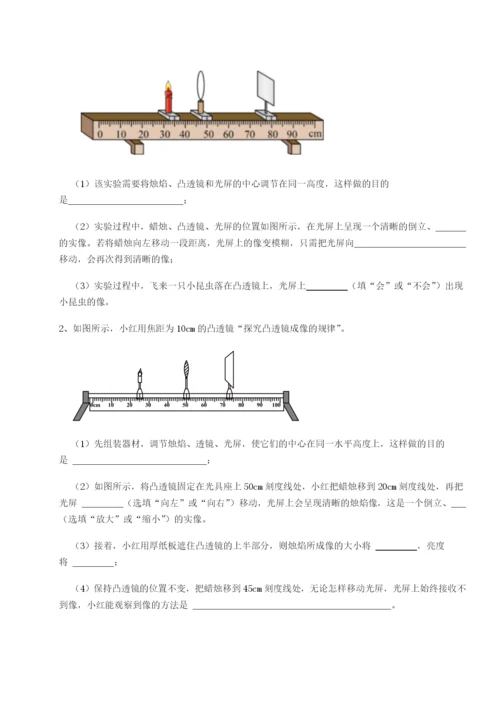 滚动提升练习湖南长沙市铁路一中物理八年级下册期末考试专项测评试题（详解版）.docx