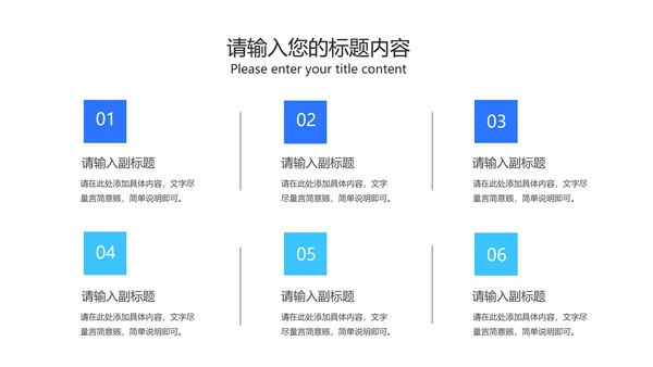 蓝色渐变几何风高考倒计时PPT模板
