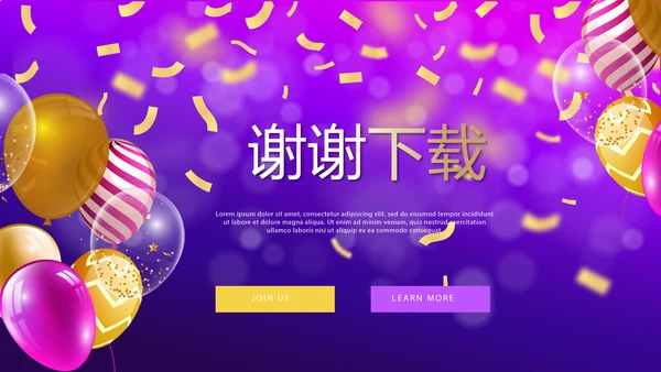 紫色大气公司员工生日会电子相册动态PPT模板