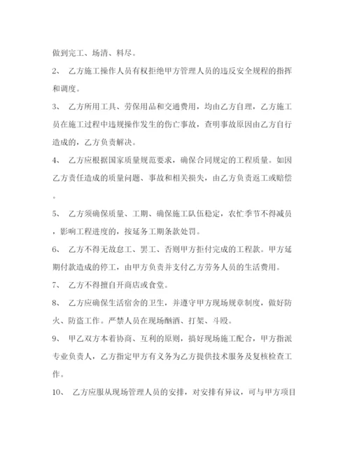 2023年钢筋班组劳务合同样本2).docx