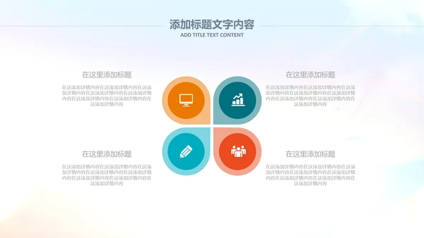 排球比赛排球教学排球协会PPT模板课件