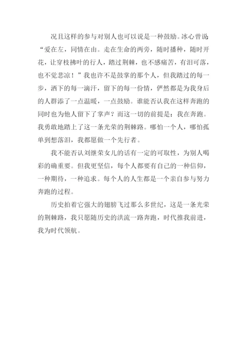 浙江XX高考作文-1.docx