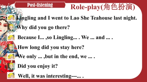 Module 5  Unit 1 I wanted to see the Beijing Opera