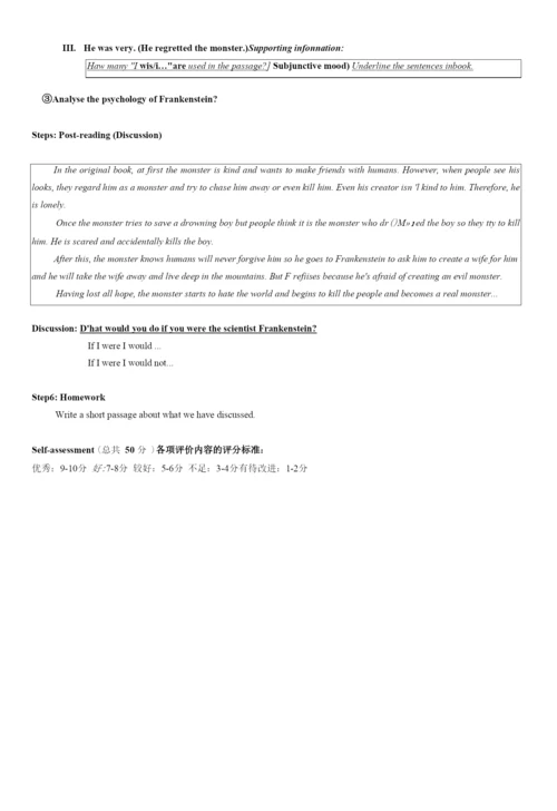 高中英语外研版高中Module-5-Cloning导学案.docx