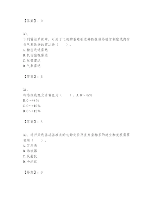 2024年一级建造师之一建民航机场工程实务题库【预热题】.docx