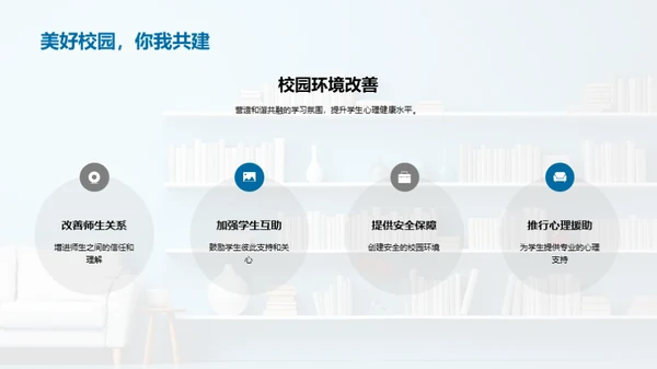 全面解析心理健康