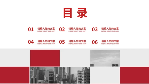 商务几何风个人年终工作总结汇报PPT模板
