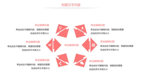 扁平化金融理财投资财务报告PPT模板