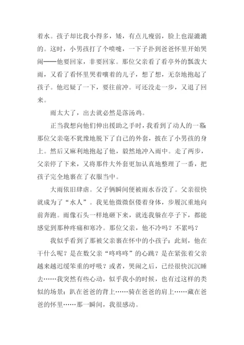 那一瞬间的感动作文.docx