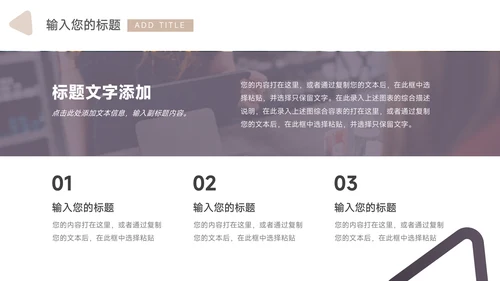 黄色商务风仓储物流管理方案模板PPT模板