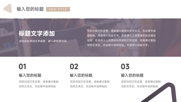 黄色商务风仓储物流管理方案模板PPT模板