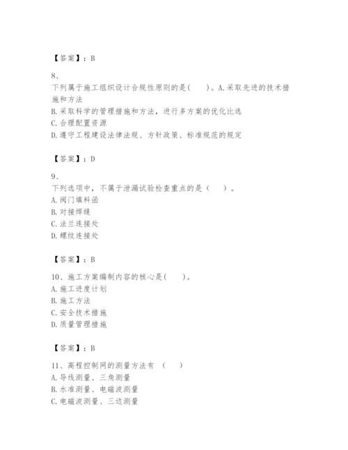 2024年一级建造师之一建机电工程实务题库精品【巩固】.docx