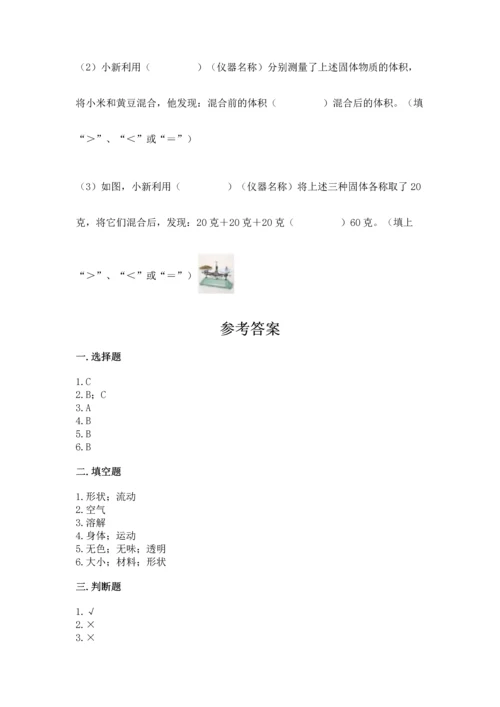 教科版一年级下册科学期末测试卷【word】.docx