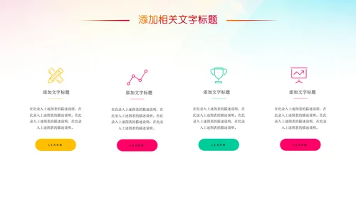 龋齿口腔健康儿童牙科牙齿口腔健康PPT