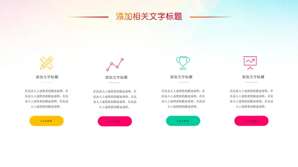 龋齿口腔健康儿童牙科牙齿口腔健康PPT