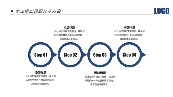 蓝色庄严大气公安警察武警特警交警PPT
