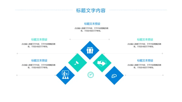 校园健身羽毛球比赛健身运动PPT模板