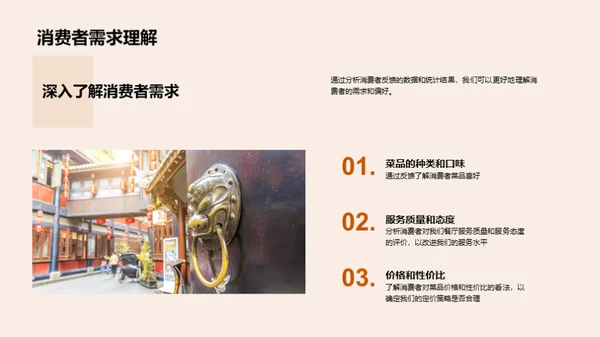 营销策略：半年回顾与展望