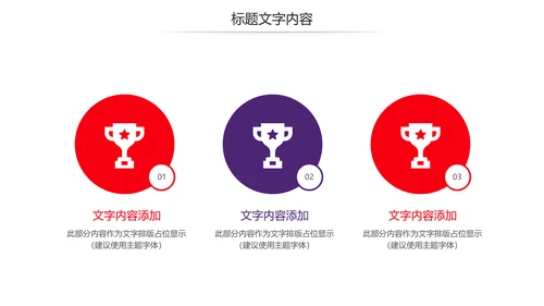 印象上海旅游旅行日记宣传简介动态PPT模板