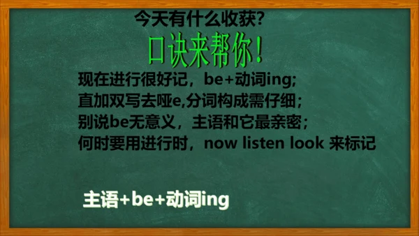 外研版（三年级起点）英语六年级下册易错考点汇总课件（37张）