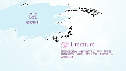 唯美春天旅游电子相册动态PPT