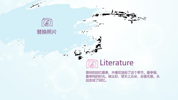 唯美春天旅游电子相册动态PPT