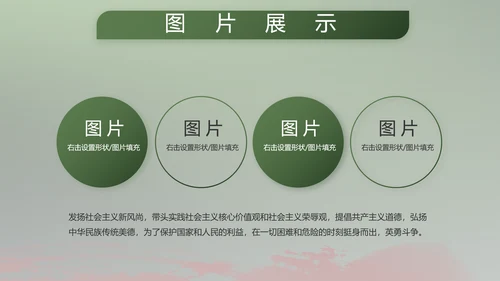 八一部队军事工作总结汇报动态PPT