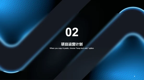 蓝色科技智能行业年中工作总结PPT模板