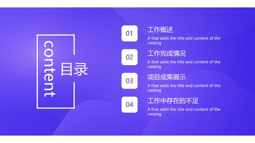 互联网电商运营指南通用PPT课件模版