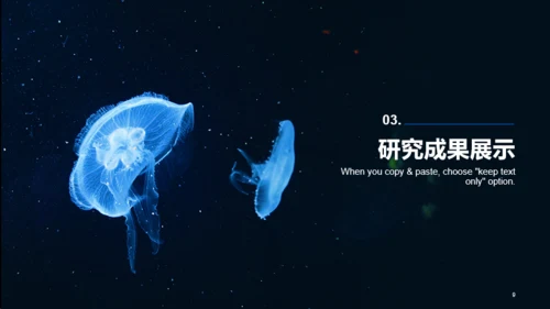 蓝色商务现代生物研究报告PPT案例